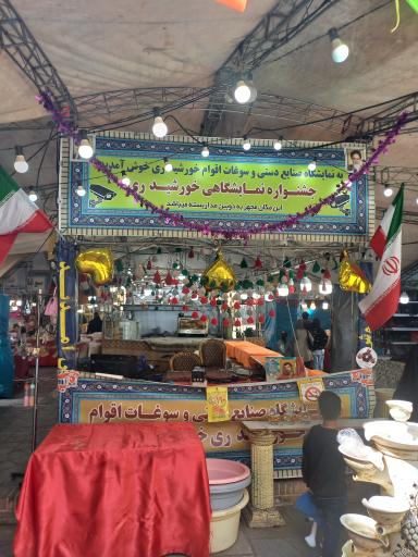 عکس کاروانسرای صفوی (عباسی)