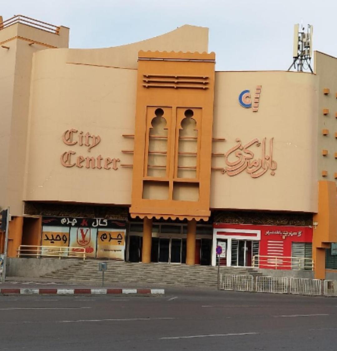 عکس بانک شهر (شعبه مرکزی بندر عباس) شعبه مرکز شهر