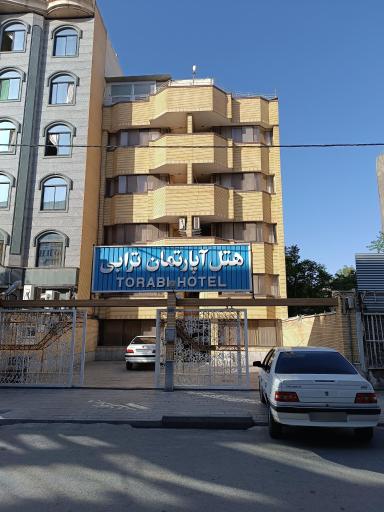 عکس هتل آپارتمان ترابی