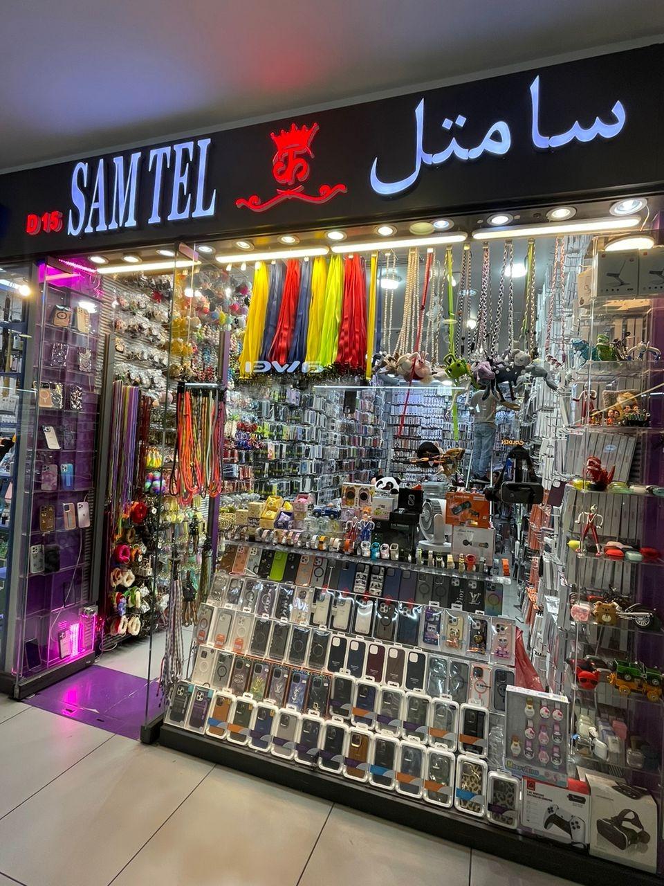 عکس فروشگاه لوازم جانبی موبایل سامتل