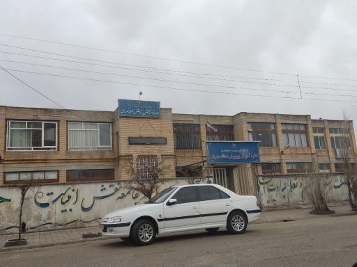 عکس اداره آموزش و پرورش منطقه مهربان