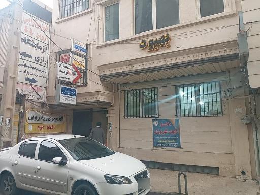 عکس مطب ایوب فیروزی فوق تخصص غدد