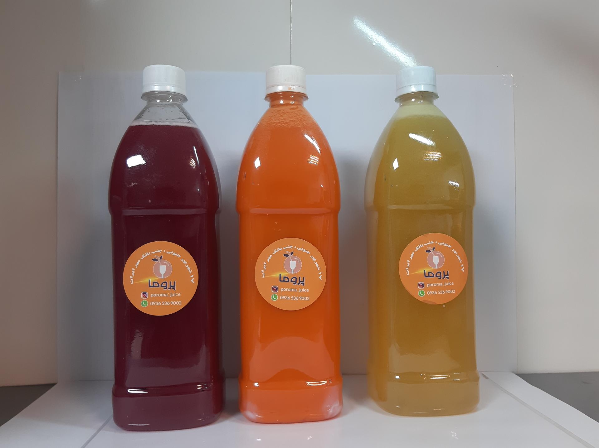 عکس آبمیوه پروما