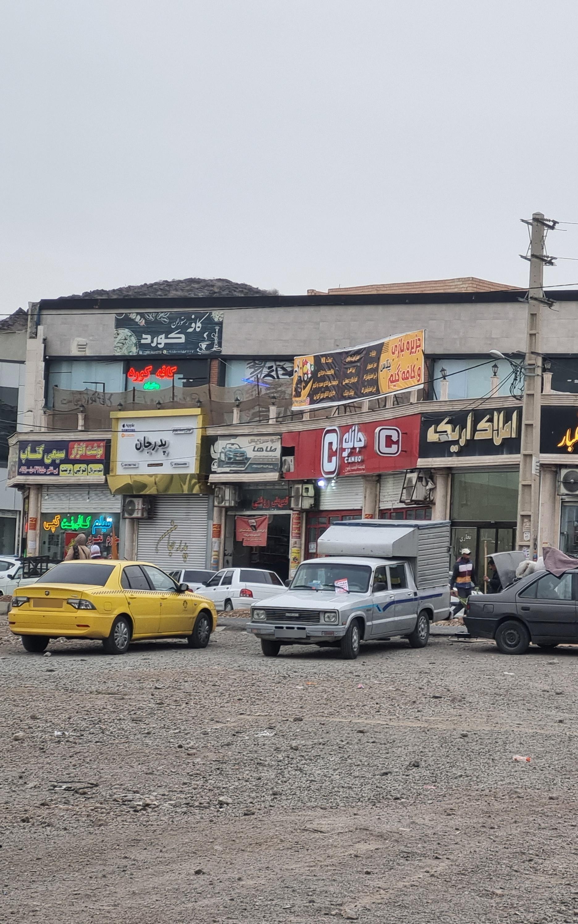 عکس فروشگاه جامبو