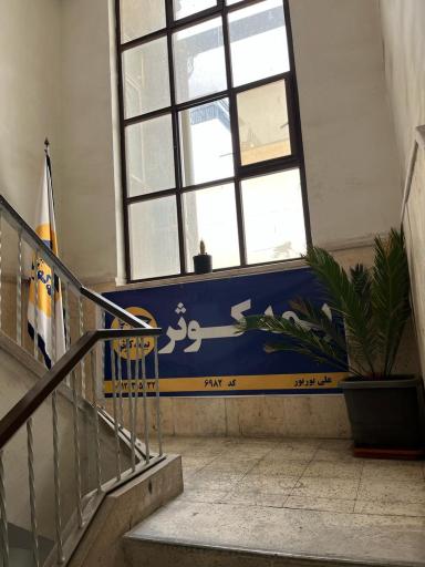 عکس نمایندگی بیمه کوثر کد ۶۹۸۲