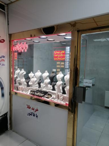 عکس زرگری بابازاده