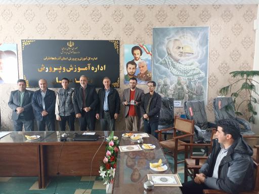 عکس اداره آموزش و پرورش منطقه مهربان