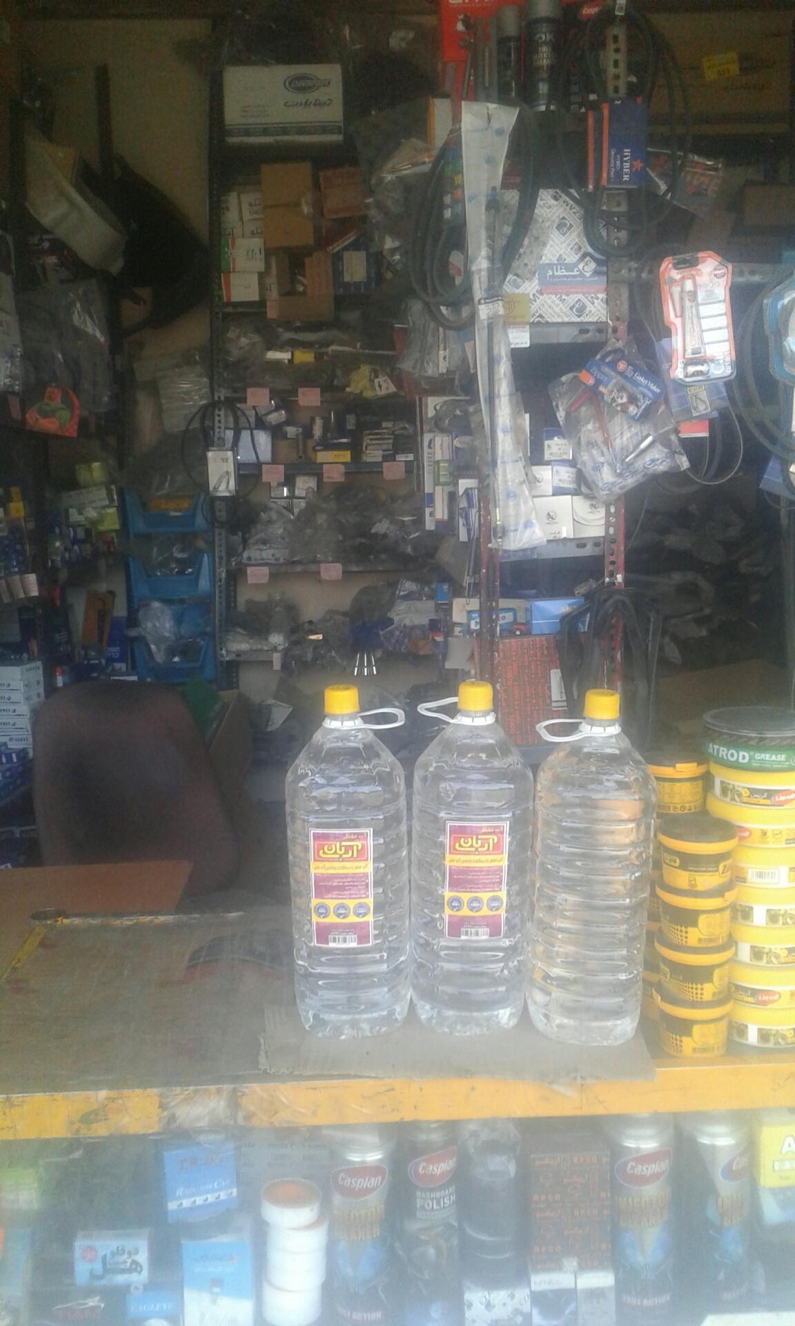 عکس لوازم یدکی مزدا 2000