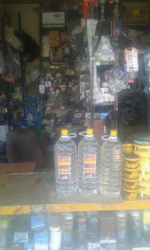 عکس لوازم یدکی مزدا 2000