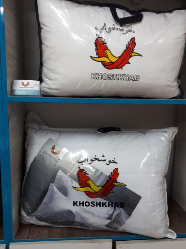 عکس نمایندگی تشک خوشخواب کاظم بیگی