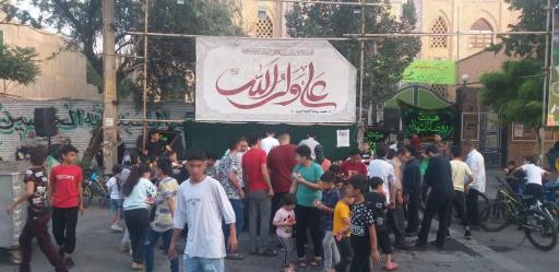 عکس مسجد امام حسین