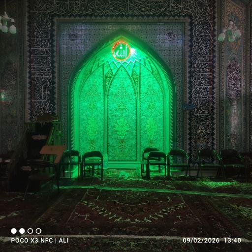 عکس مسجد امام حسین