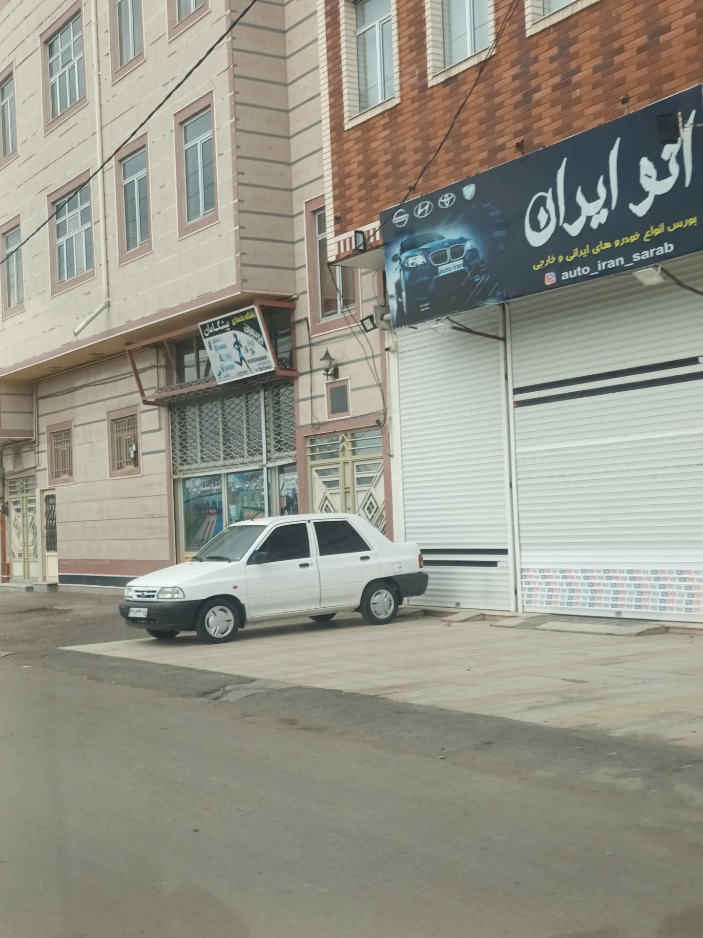 عکس اتو ایران