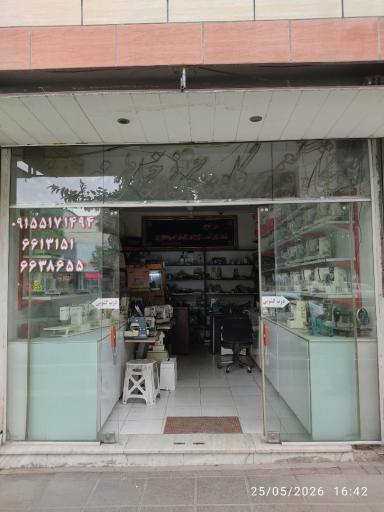 عکس تعمیرات چرخ خیاطی