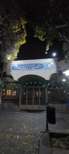 عکس اتاق بازرگانی صنایع، معادن و کشاورزی استان آذربایجان شرقی