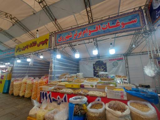 عکس کاروانسرای صفوی (عباسی)