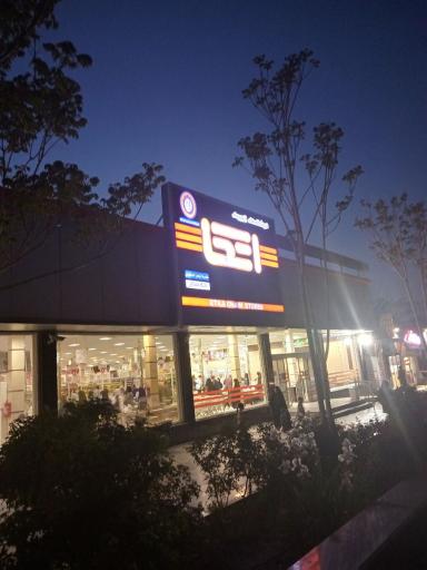 عکس فروشگاه اتکا