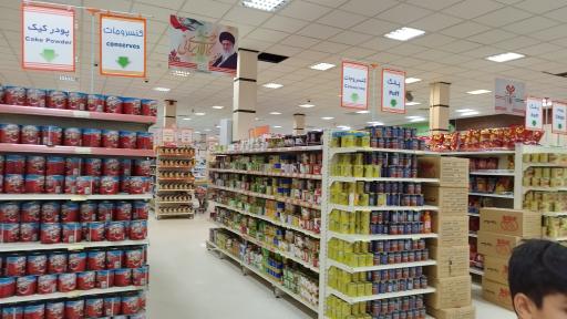 عکس فروشگاه اتکا