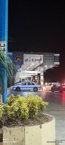 عکس پمپ بنزین فیروزی