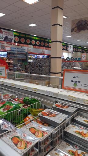 عکس فروشگاه اتکا