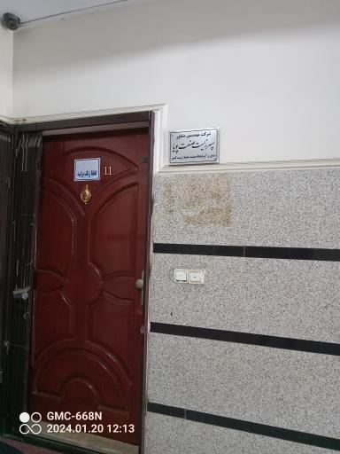 عکس سپهر زیست صنعت پویا