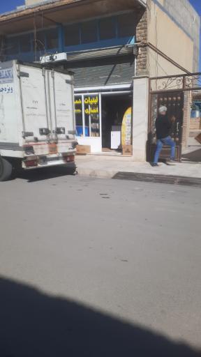 عکس سوپر مارکت انصاری