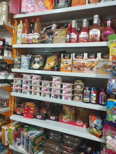 عکس سوپر مارکت کاج