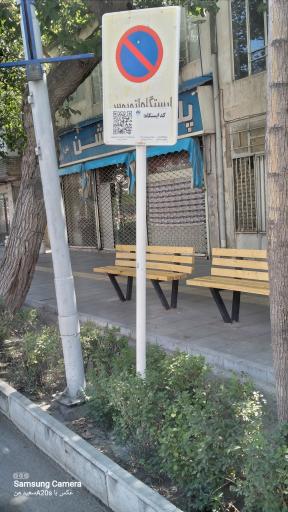 عکس  میدان راه آهن