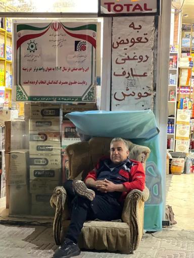 عکس تعویض روغن عارف