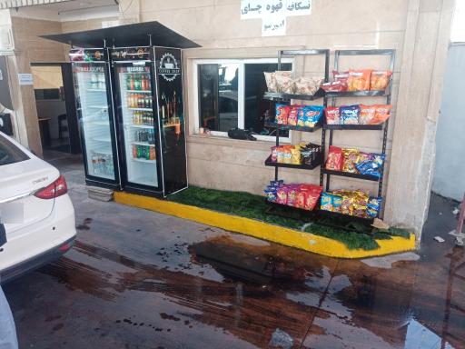 عکس سوپرمارکت و قهوه شبانه روزی 230