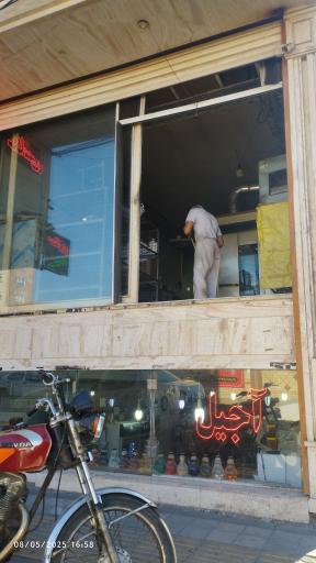 عکس نان فانتزی