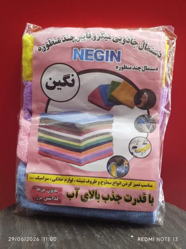 ارزانسرای پیمان 