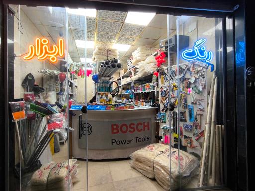 عکس نوین ابزار