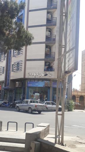 عکس ساختمان آپادانا گرمسار