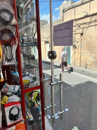 عکس موبایل مهدی