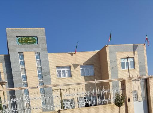 عکس اداره سازمان تبلیغات اسلامی شهرستان خاتم 