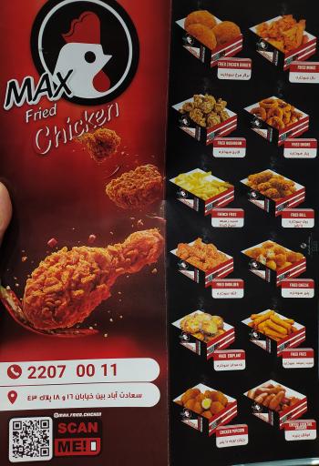 عکس خانه سوخاری مکث