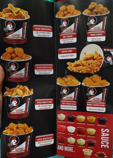 عکس خانه سوخاری مکث