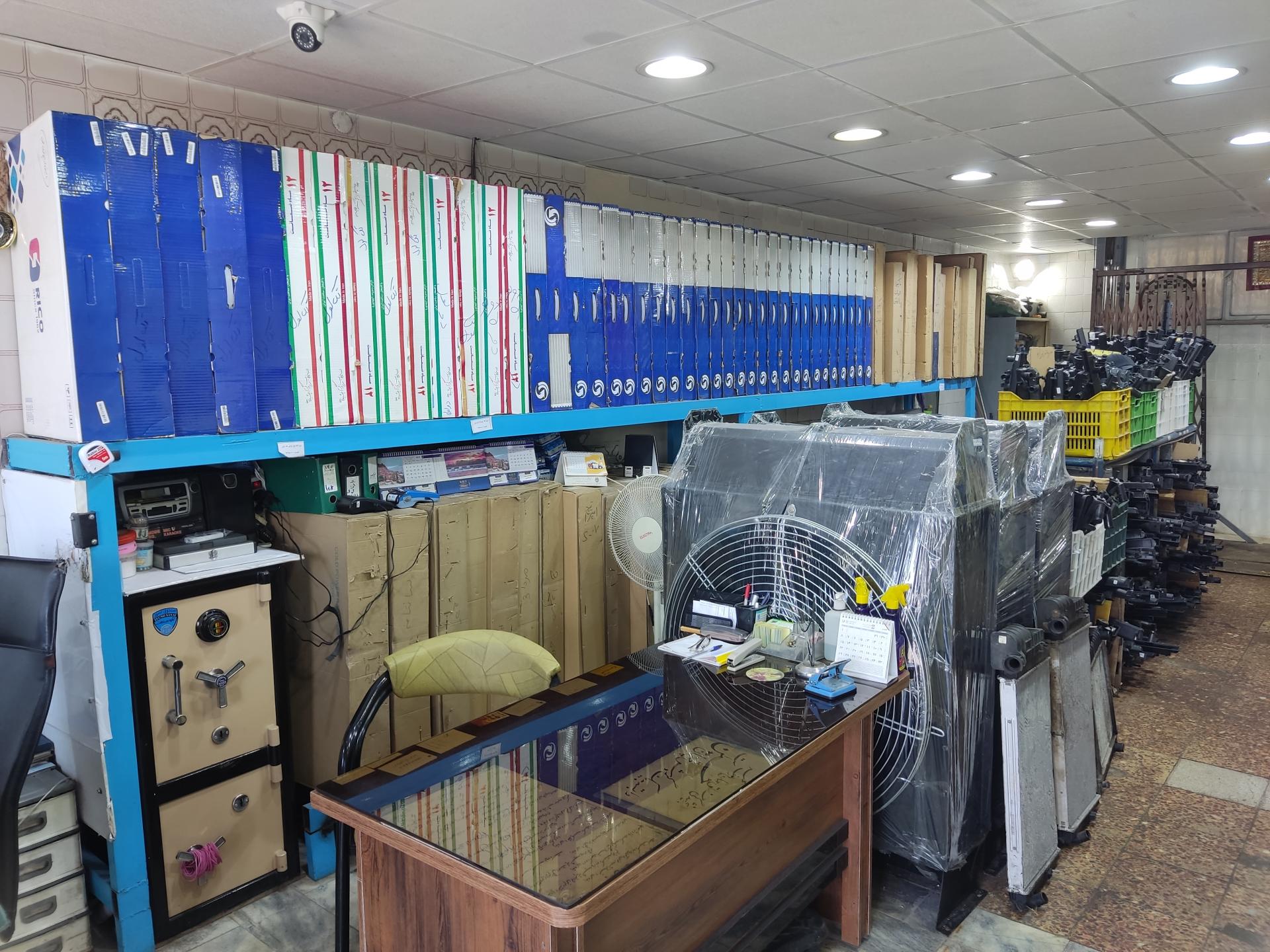 عکس نمایندگی رادیاتور نصرالهی