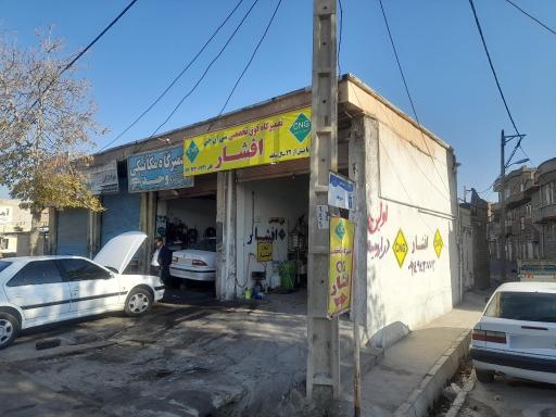 عکس تعمیرگاه سی ان جی خودرو افشار