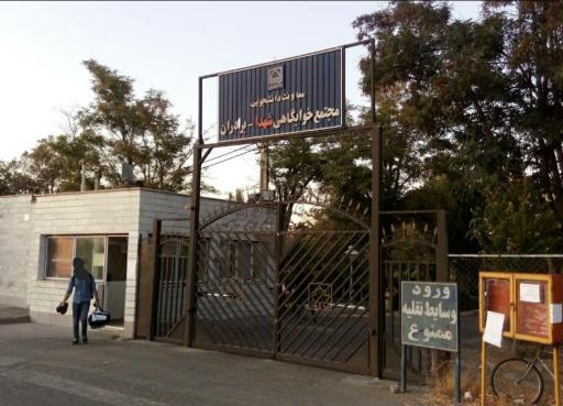 عکس مجموعه خوابگاهی شهدا- برادران