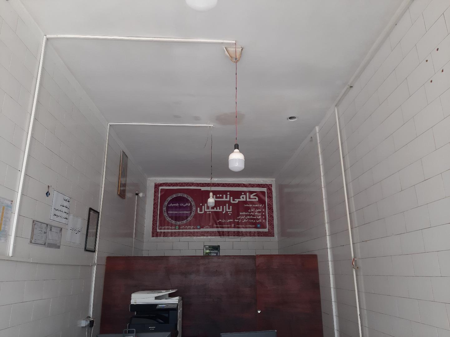 عکس کافی نت پارسیان 