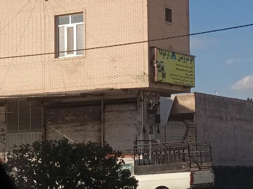 عکس اتوسرویس برمودا