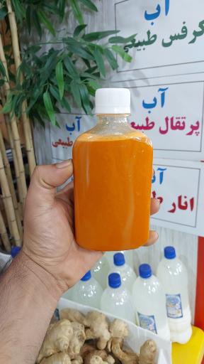 هایپر میوه تمشک