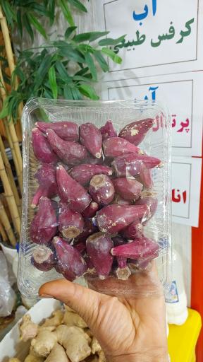 هایپر میوه تمشک