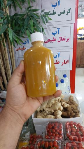 هایپر میوه تمشک