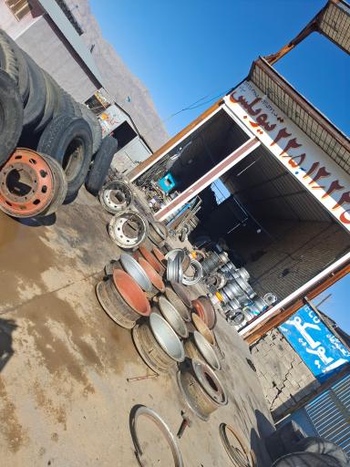 عکس لاستیک و رینگ صیدی