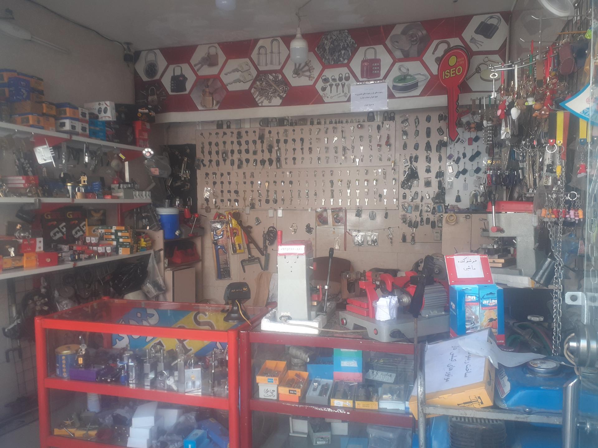 عکس کلیدسازی حسین