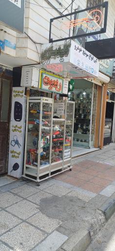 عکس کلید سازی کیان