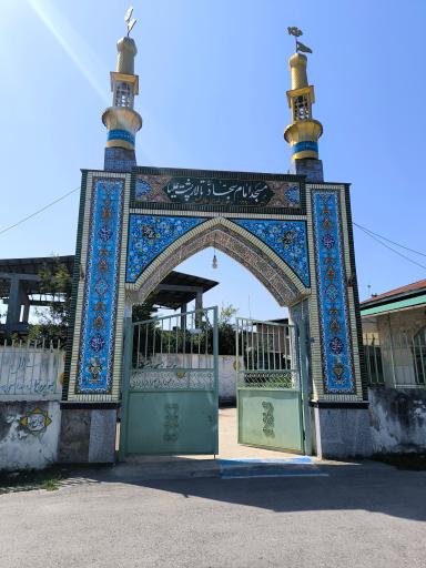 عکس مسجد امام سجاد (ع)